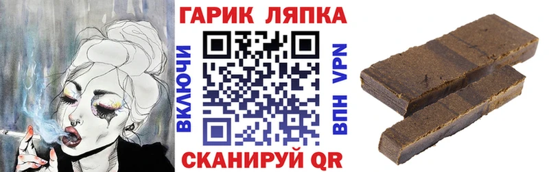 Все наркотики Лениногорск Каннабис  COCAIN  ГАШ 
