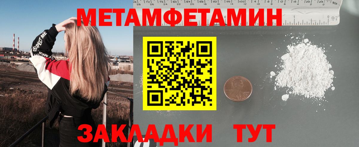 АМФ Розовый Лениногорск