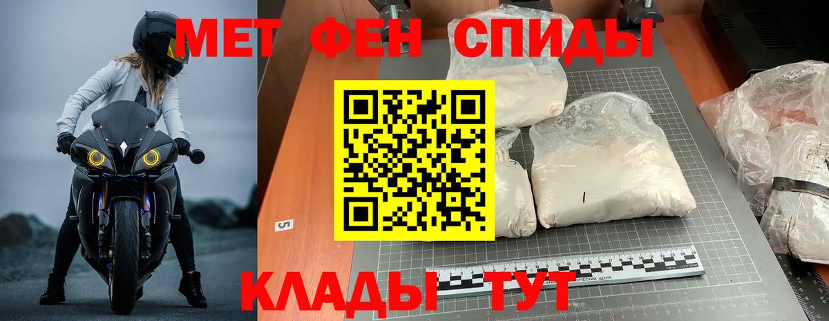 АМФ 97%  Amphetamine  Лениногорск  Вход с VPN 