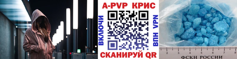 А ПВП VHQ  ОМГ ОМГ зеркало  Лениногорск 