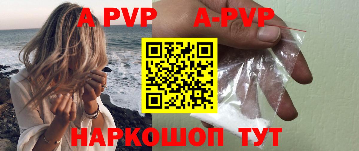 ТГК Лениногорск