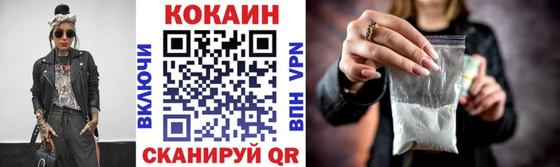 Кокаин Эквадор  Лениногорск 