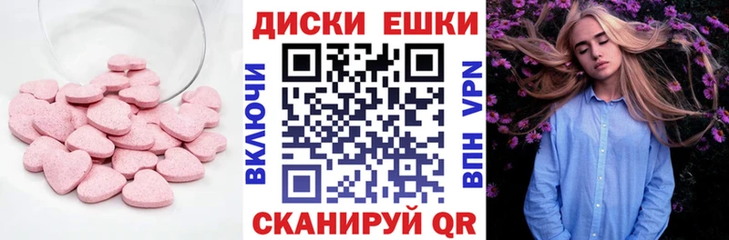 ЭКСТАЗИ диски  hydra онион  Лениногорск  что такое  