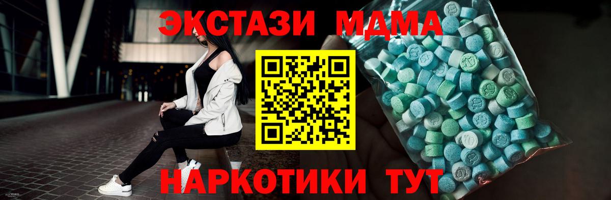 Ecstasy TESLA Лениногорск