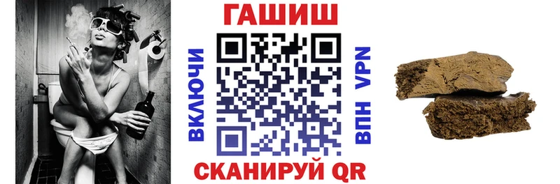 блэк спрут как зайти  Лениногорск  ГАШИШ хэш 