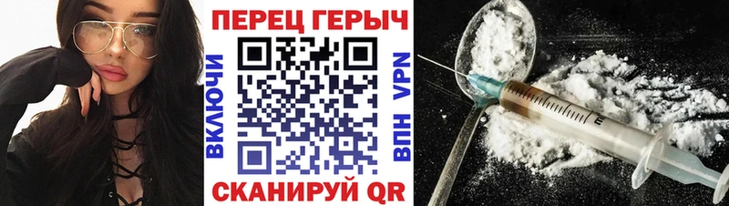 Героин гречка где купить наркоту Лениногорск
