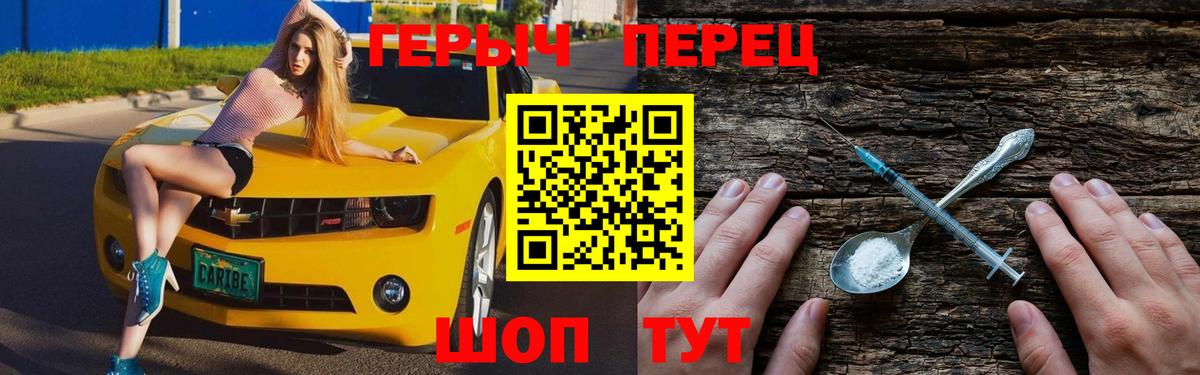 Лениногорск  Героин  Вход с VPN  Героин белый 