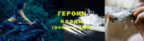 меф VHQ Переславль-Залесский