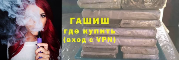 ПСИЛОЦИБИНОВЫЕ ГРИБЫ Алексеевка
