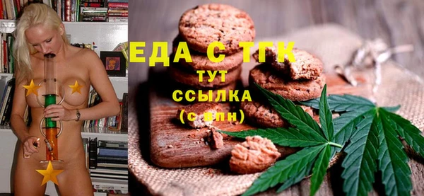мефедрон VHQ Алексин