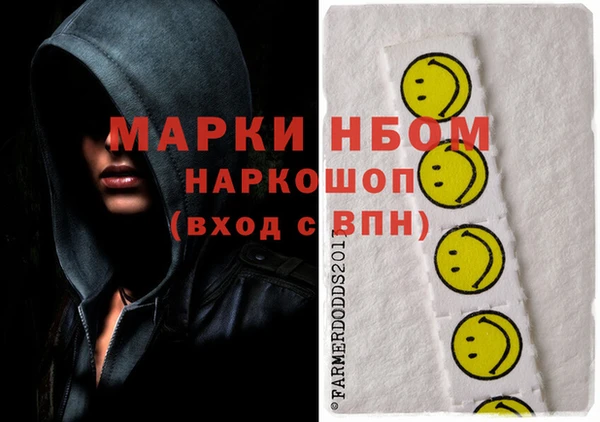 мефедрон VHQ Алексин