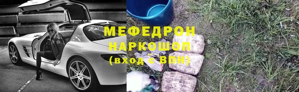 ПСИЛОЦИБИНОВЫЕ ГРИБЫ Алексеевка