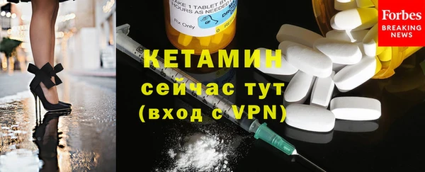 кристаллы Пересвет