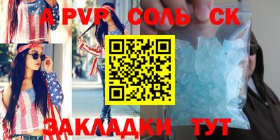 COCAINE Комсомольск-на-Амуре