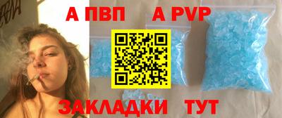 COCAINE Комсомольск-на-Амуре