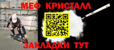 амф Коммунар