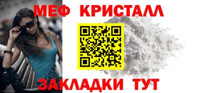 COCAINE Комсомольск-на-Амуре
