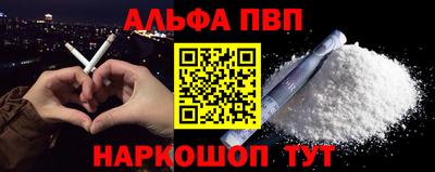 гашиш Конаково