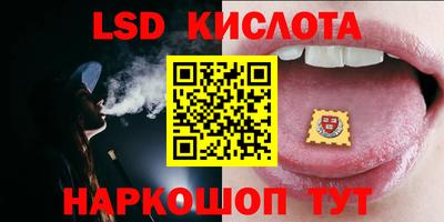 амф Коммунар