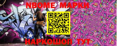 гашиш Конаково