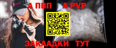 COCAINE Комсомольск-на-Амуре