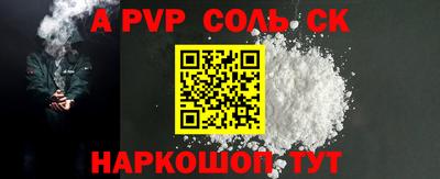 амф Коммунар