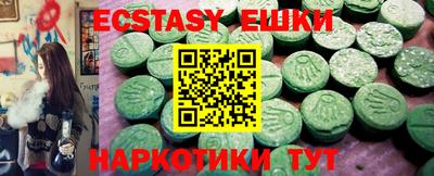 COCAINE Комсомольск-на-Амуре