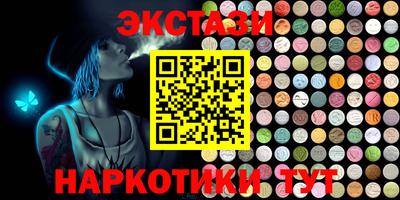 амф Коммунар