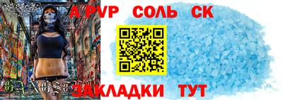 COCAINE Комсомольск-на-Амуре