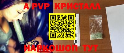 COCAINE Комсомольск-на-Амуре
