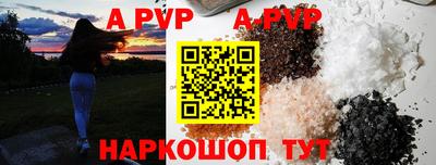 амф Коммунар