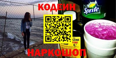 амф Коммунар