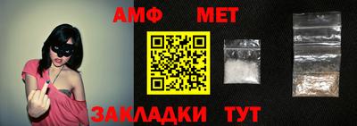 амф Коммунар