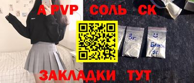 COCAINE Комсомольск-на-Амуре