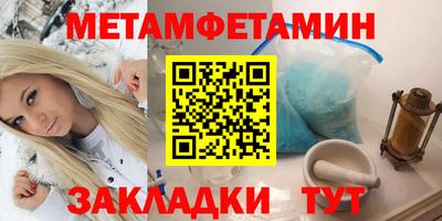 амф Коммунар