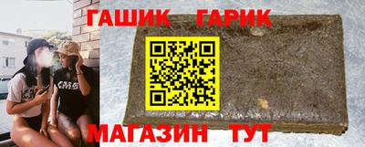 гашиш Конаково