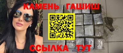 гашиш Конаково