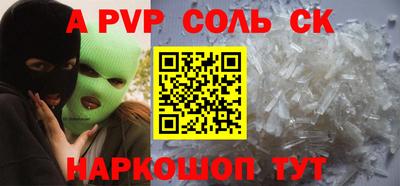 амф Коммунар