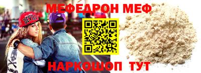 COCAINE Комсомольск-на-Амуре