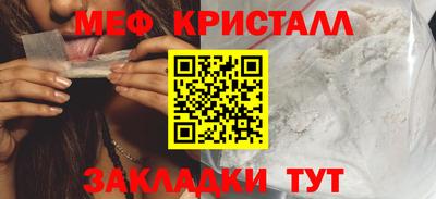 амф Коммунар