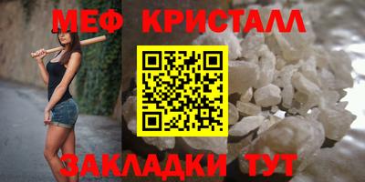 COCAINE Комсомольск-на-Амуре