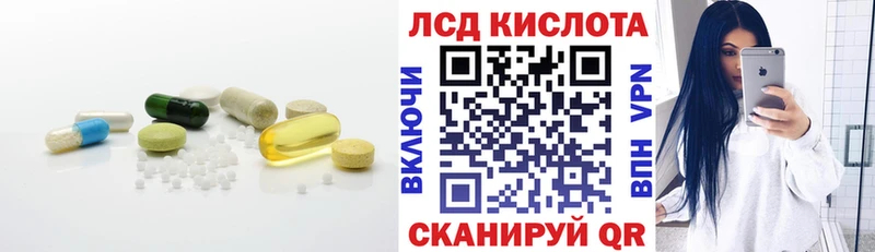LSD-25 экстази кислота  как найти закладки  Лениногорск 