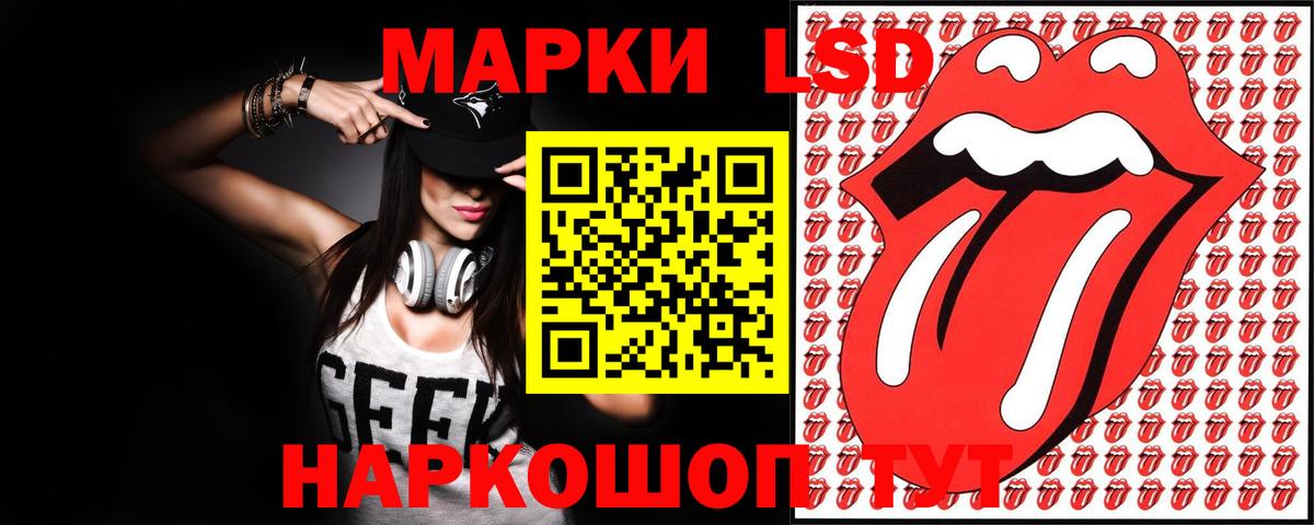 ЛСД экстази ecstasy  Вход с VPN  Лениногорск  Лсд 25 экстази кислота 