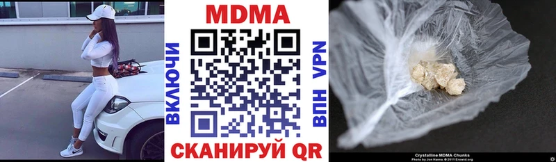 где купить   Лениногорск  kraken зеркало  MDMA crystal 