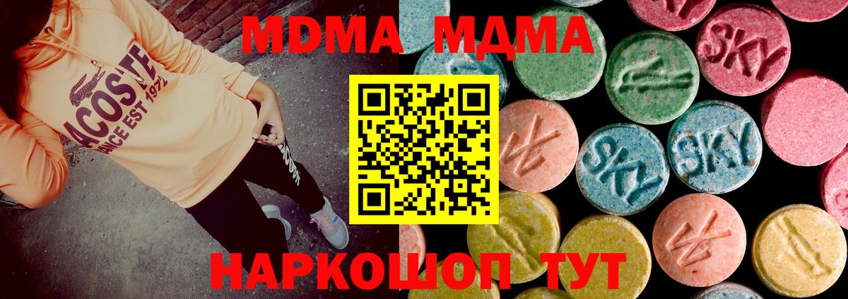 ГАШИШ  Гашиш  Меф   Бошки Шишки  Вход с VPN  COCAIN  Альфа ПВП СОЛЬ   Конопля  Лениногорск  Кокаин  НБОМе 