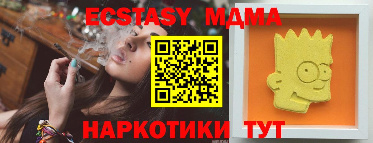 MDMA VHQ  МДМА  Лениногорск  Вход с VPN 