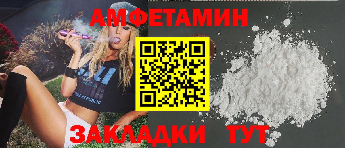 Первитин винт Лениногорск