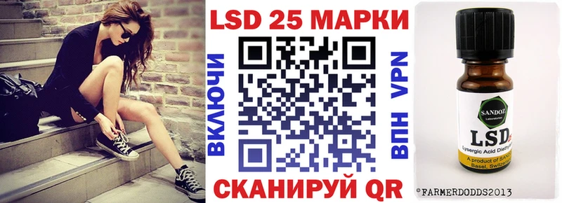 гидра как войти  Лениногорск  Марки 25I-NBOMe 1500мкг  как найти наркотики 