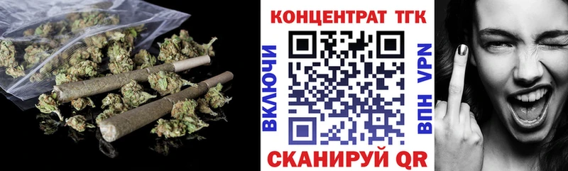 ТГК гашишное масло  darknet какой сайт  Лениногорск 
