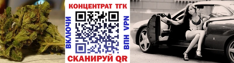 Дистиллят ТГК THC oil Лениногорск